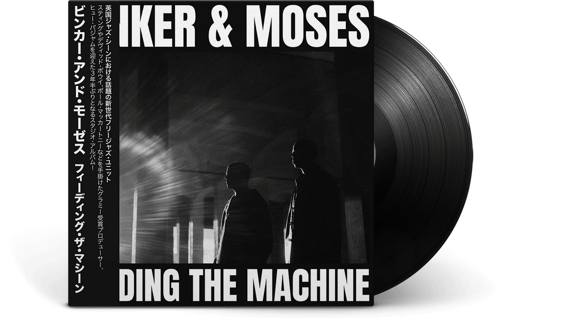 Vinyl - Binker and Moses : Feeding The Machine - The Record Hub