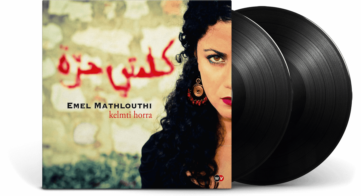 Vinyl - Emel : Kelmti Horra (10th Anniversary) - The Record Hub