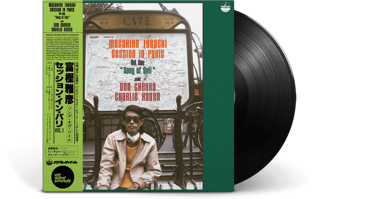 Vinyl - Masahiko Togashi, Don Cherry &amp; Charlie Haden : Song Of The Soil - The Record Hub